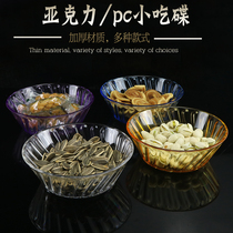 Bar ktv snack plate plastic acrylic round snack plate creative tableware plastic snack plate candy plate