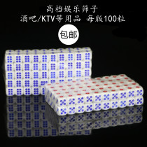 Color dice dice grain sieve number color grain plastic dice KTV bar 14 number 15 dice 100 grain