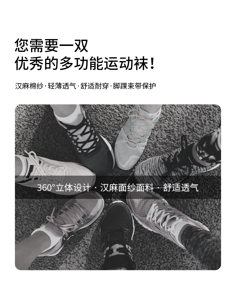 Vớ thể thao ngoài trời tiêu chuẩn nam và nữ vớ khử mùi nhanh khô quần thoáng khí vớ chạy bóng rổ khử mùi kháng khuẩn tất thể thao dài