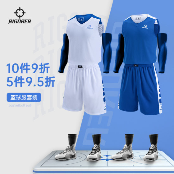 Zhizhe Basketball Uniform Set Men's DIY Printed Team Uniform Game Training Jersey Breathable College Student Group Purchase Pants