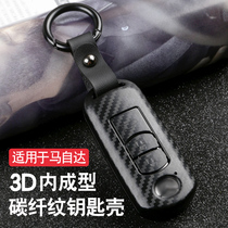 Suitable for Mazda Atz cx-5-8 angxella key cover cx-3-4 key case buckle modified key