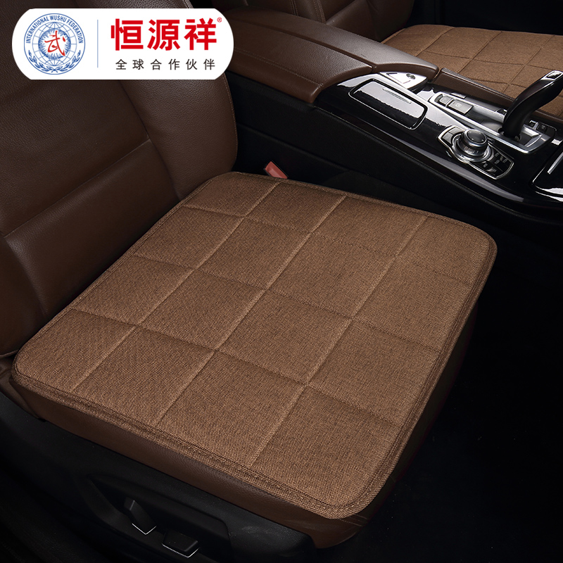 Hengyuanxiang bamboo charcoal car cushion summer three-piece set four seasons universal three-piece set without backrest single piece bamboo charcoal cushion