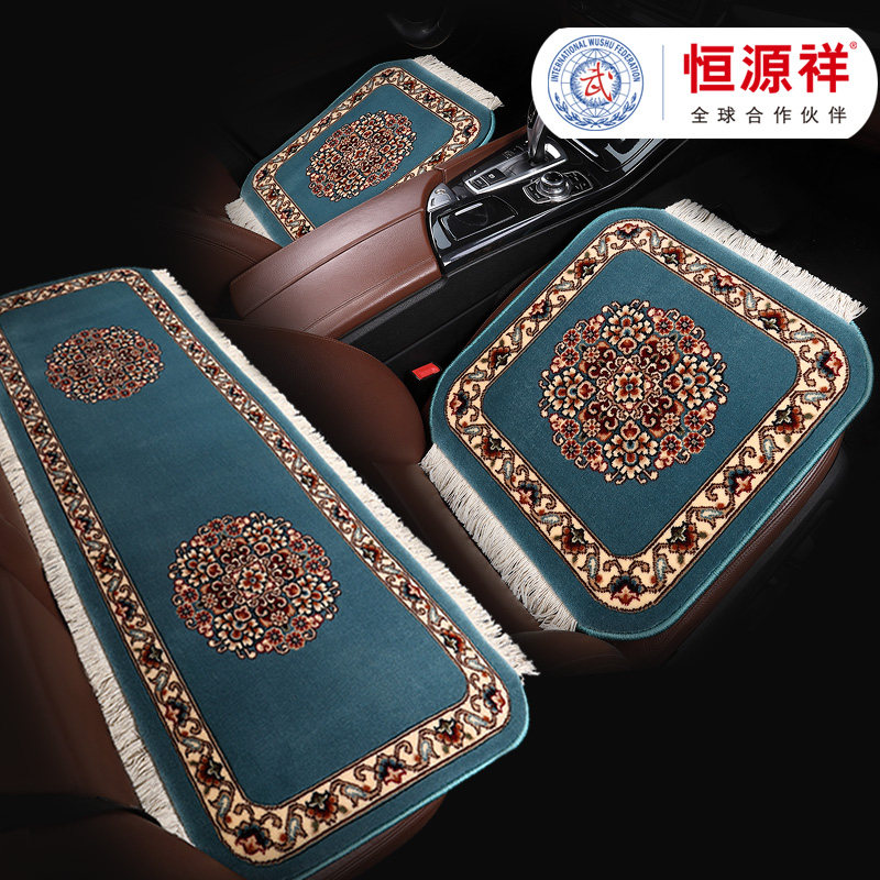 Hengyuanxiang car seat cushion wool blanket cushion simple three-piece set without backrest winter warm single-piece universal seat cushion