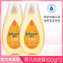 Johnson & Johnson Baby Shampoo Baby Shampoo Newborn baby Childrens shampoo Mild bathing supplies