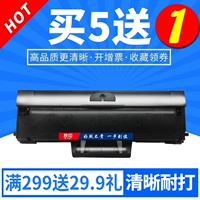 印 易 粉 tương thích với hộp mực Samsung 101S SCX3401 ML2161 2165 3405 3400 3401FH máy in 2162G 2166W 3406W / HW SF-761P - Hộp mực hộp mực máy in giá rẻ