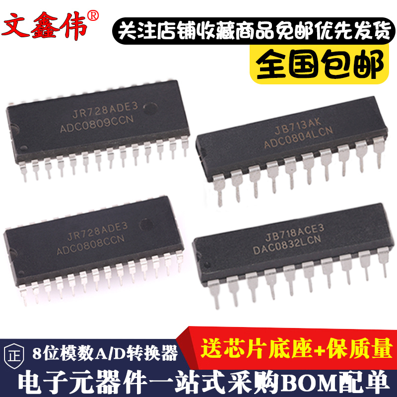 Brand New Imported Adc0809Ccn Dac0832Lcn Adc0808Ccn Adc0804Lcn Chip