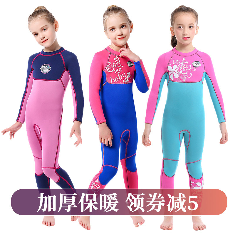3mm wetsuit children's warm swimsuit cold-proof thickened thermal swimsuit female middle-aged children long-sleeved quick-drying wetsuit