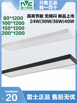 NVC Lighting Strip Light Suspension Line Office Light Square Light Shopping Mall Hoisting Square Ceiling Light Panel NLED4916M