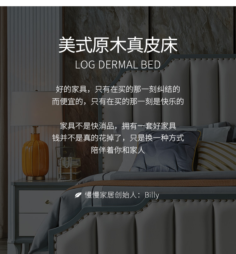 Giường ngủ Mỹ gỗ nguyên khối 1,8m m phòng ngủ chính nội thất giường hiện đại tối giản Châu Âu Giường ngủ sang trọng - Giường giường tủ gỗ