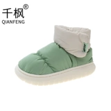 Утепленные демисезонные сапоги на платформе