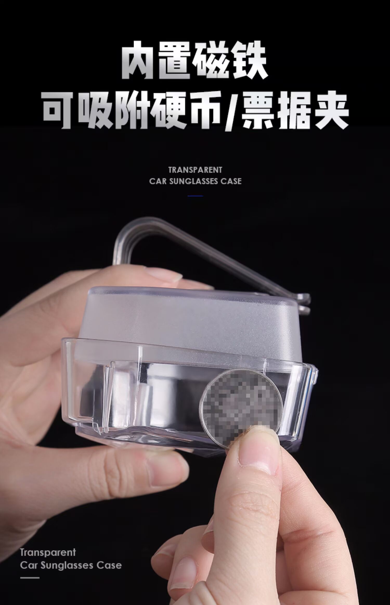 Xe cung cấp mắt clip phổ xe kính trường hợp không phá hủy cài đặt phụ kiện xe hơi tấm che nắng kính râm - Kính khung kính cận thời trang