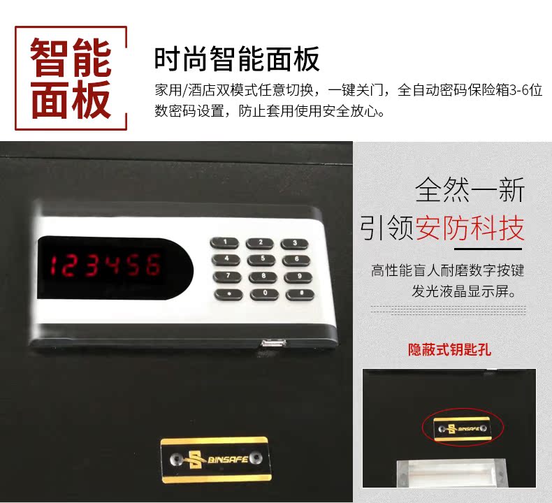 Binan hất tủ quần áo an toàn trên tủ quần áo máy tính xách tay của khách sạn giấu an toàn vào ngăn kéo tủ an toàn - Két an toàn két sắt cao cấp