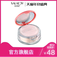 香 莱妮 bột phấn phủ lỏng trang điểm kiểm soát dầu không thấm nước kéo dài che khuyết điểm bột phấn năng lực sửa chữa khô bột phấn nền sinh viên phấn karadium