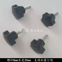 Forklift water tank cover screw screw plastic handle bolt Suitable for Heli Long Gong Hang Fork hand screw bolt screw
