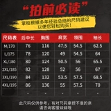 Джип, зимняя дорожная боевая машина, красная альпинистская куртка с пухом, бархатный пуховик, «три в одном», белая одежда, утиный пух