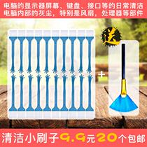 Notebook mechanical keyboard cleaning brush Mobile phone dust cleaning brush Clear dust sweep computer brush desktop brush