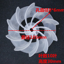 Computer dust collector Blower blade Hair dryer Construction dust collector blade Computer suction hair dryer blade accessories