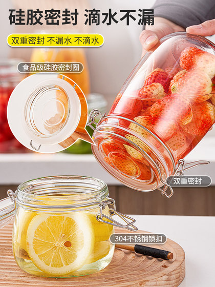 密封罐食品级玻璃泡菜坛子泡酒瓶自酿空瓶子腌菜蜂蜜收纳小储物罐