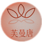芙曼唐演出服