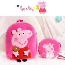 Piggy Page Childrens Shoulder Bag Kindergarten Boys and Girls Backpack Peggy George Cute Tide 3-6 Years Old School Bag
