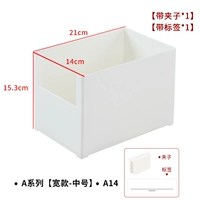 TH12149 Box [A -14] Модель