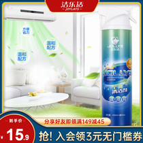 Air conditioning cleaning agent Household hang-up cleaning dust descaling inside and outside the machine free of removal of fins Car spray decontamination dust