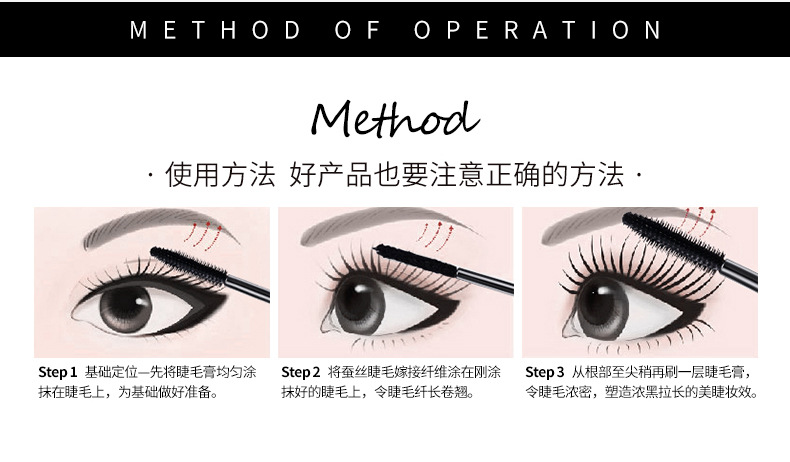 Han Wei / net đỏ lười mascara sợi không thấm nước dài lông mày tăng trưởng lỏng tăng trưởng mã hóa curl mascara feg