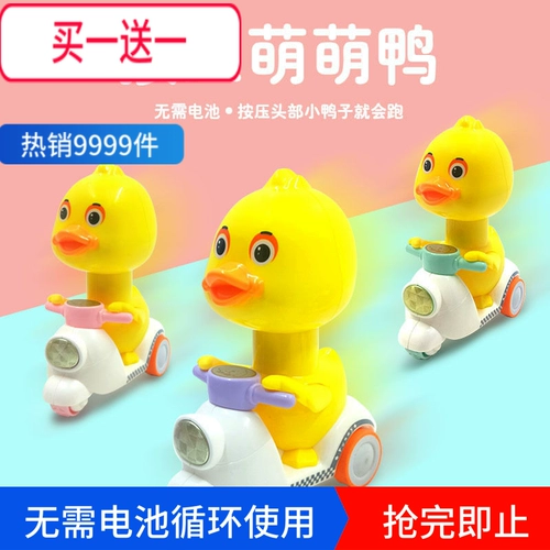 B.Duck, warrior, мультяшная хваталка, игрушка, инерционный мотоцикл, машина, популярно в интернете