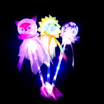 Shake up the new glowing net red magic wand Cartoon Fairy starred children Sweeping Code Gifts Small Gifts