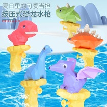 Dinosaur water gun childrens baby bathrooms bathed water beach fight water battles TY010 series of cross-border nemesis