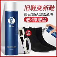 Шерстяная кожаная обувь чистая уход за удушающими туфлями пудры Diaoyao Boots Black Reflux замша тонизированный артефакт артефакт