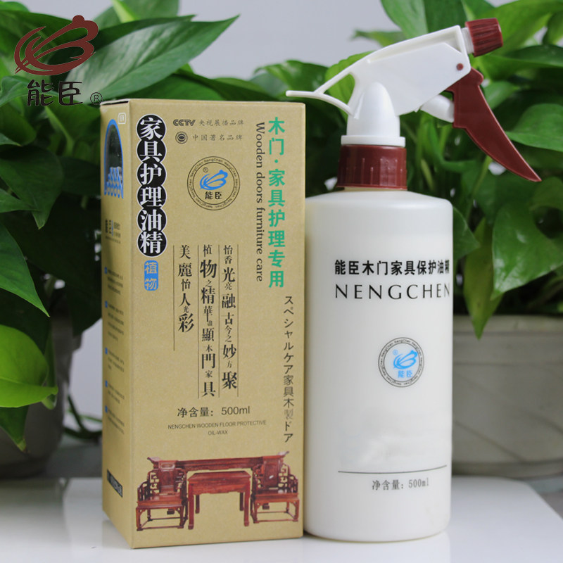 �ܳ�ʵľ�żҾ߻���Һ����