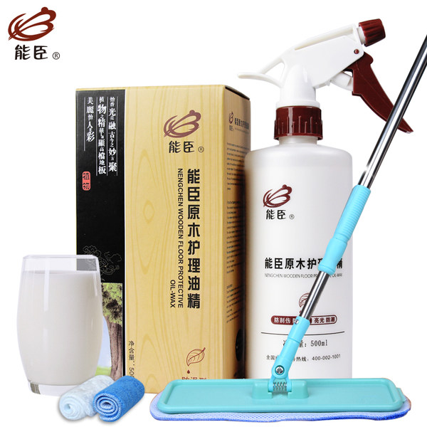 能臣 原木护理精油 500ml 优惠券折后￥9.9包邮（￥59.9-50） 送平板拖把