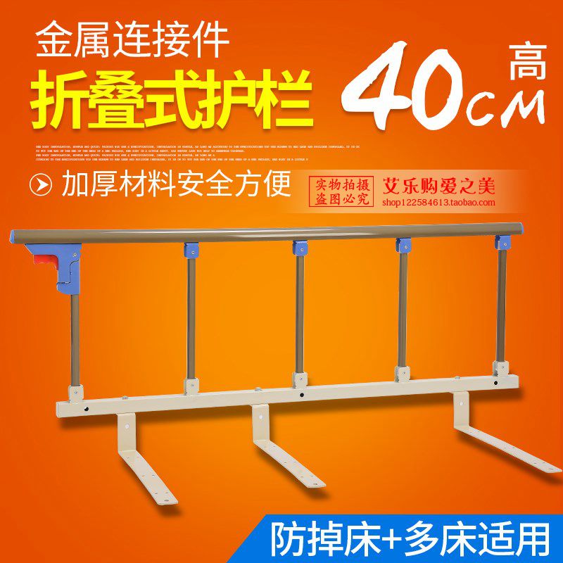 Child anti-fall bed guard rail fence anti-fall bed railings Elderly armrests bedside bezel university students can be folded and versatile