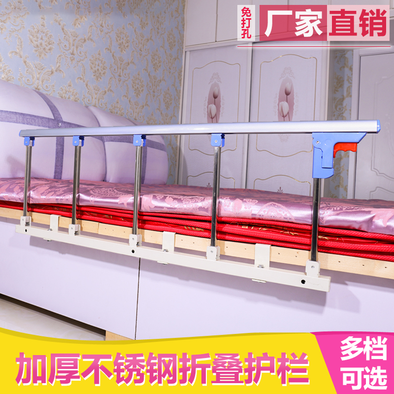 Old man and child fall-proof bed fence Aluminum fence Child fall-proof fence Bed stall Student dormitory high foldable