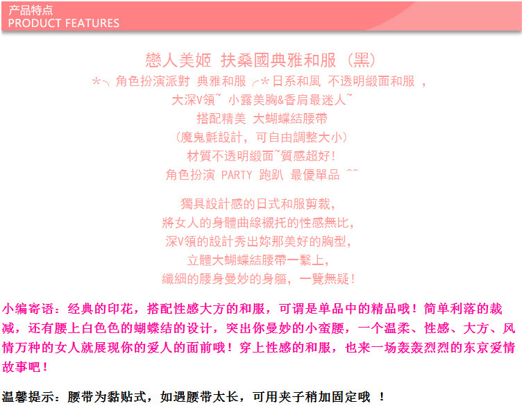 Peignoir jeunesse - Ref 597537 Image 54