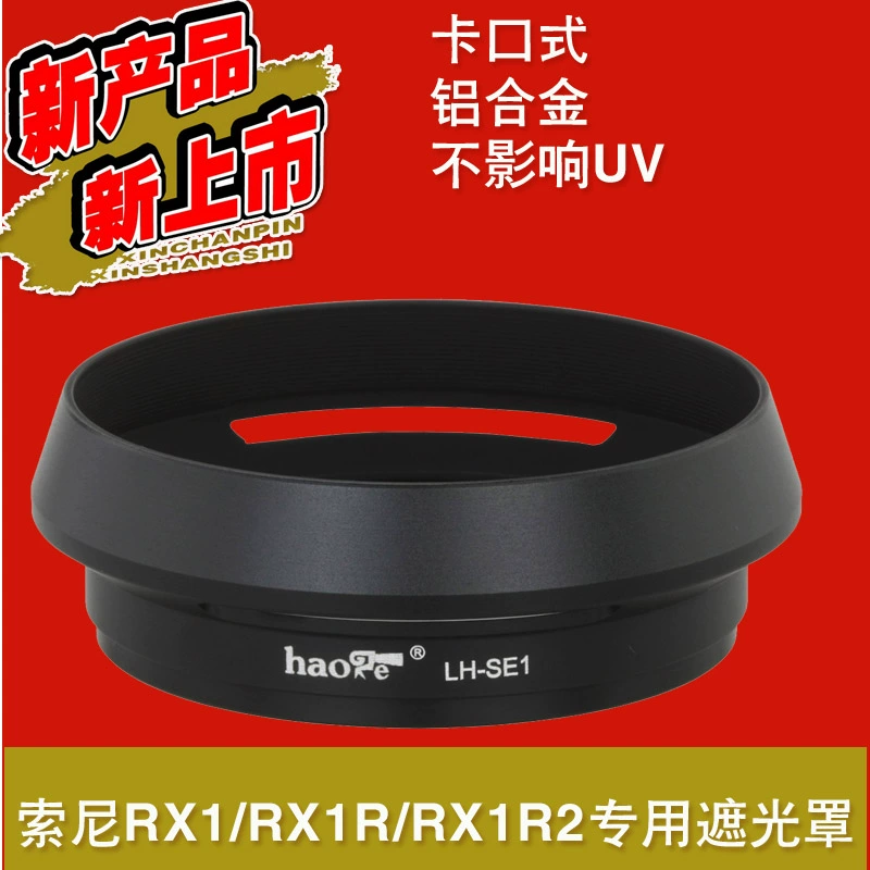 Bài hát Sony LHP-1 Lens Hood SONY DSC-RX1R RX1 RX1R2 / MII Phụ kiện máy ảnh thẻ đen - Phụ kiện máy ảnh DSLR / đơn