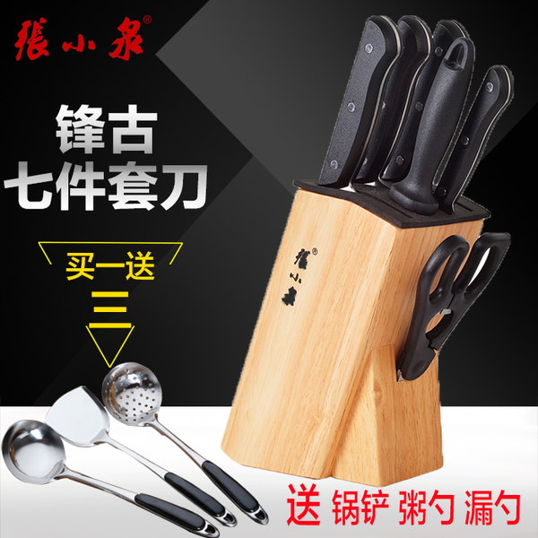 中华老字号 张小泉 锋古系列不锈钢七件刀具套装 W70079000 天猫优惠券折后¥119包邮(¥199-80)苏宁¥189 中华老字号 张小泉 锋古系列不锈钢七件刀具套装 W70079000 天猫优惠券折后¥119包邮(¥199-80)苏宁¥189