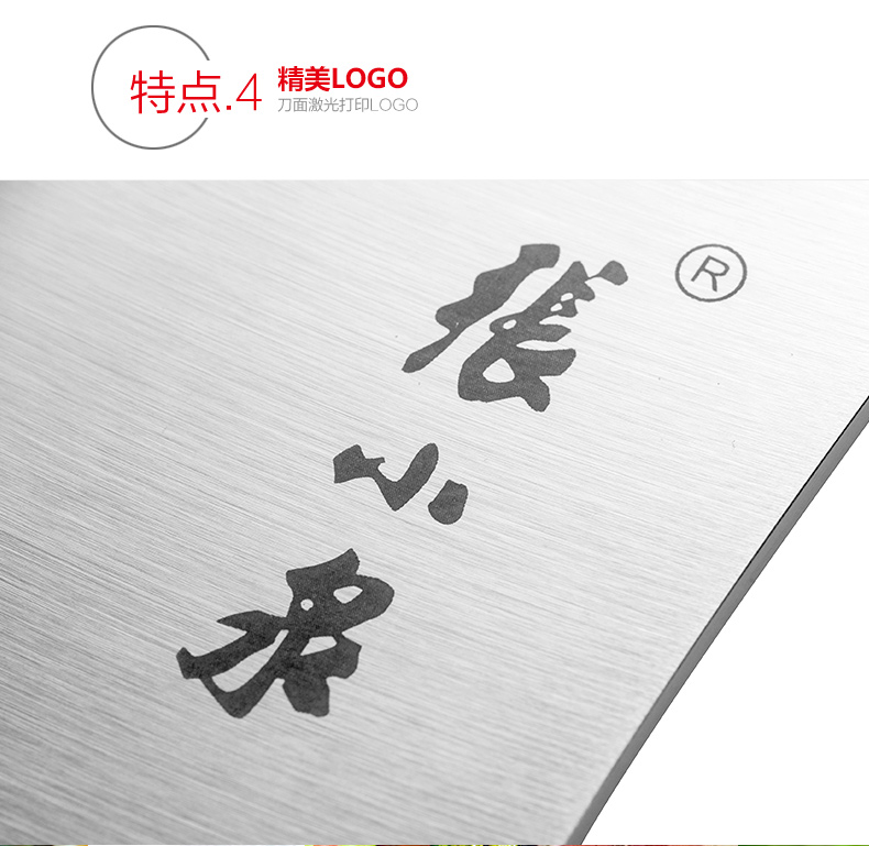 400年刀具品牌 张小泉 锋古套刀刀具7件套 图6