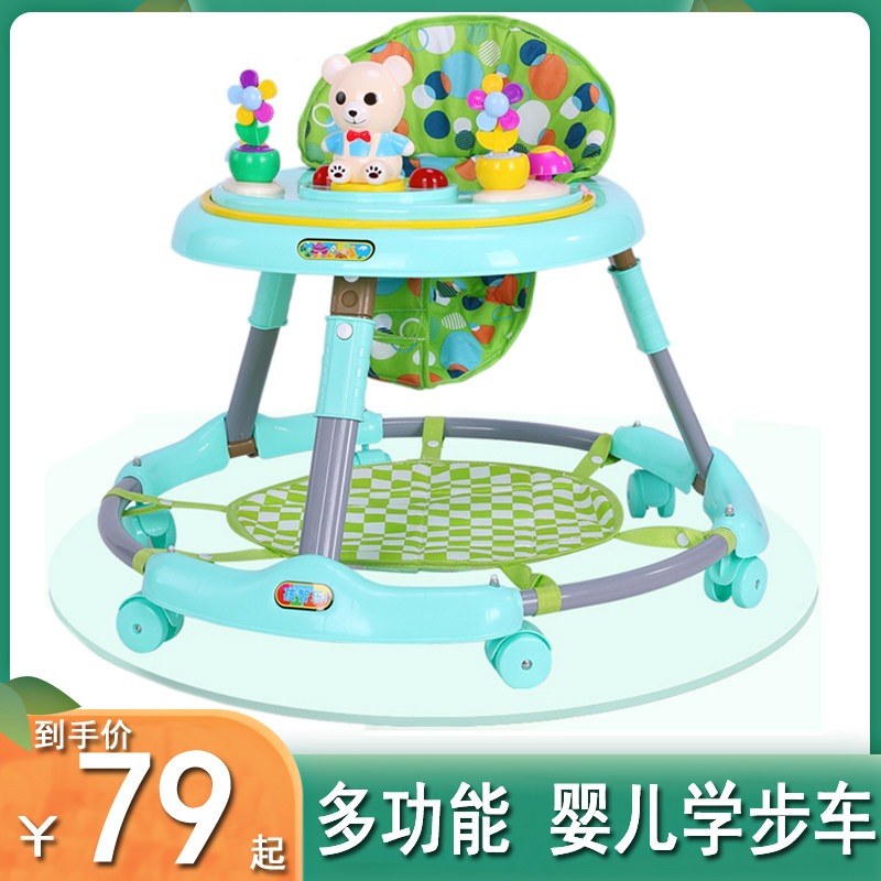Baby walker anti-o-leg baby multi-function anti-rollover trolley baby can sit and push learning to drive start car
