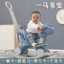1-3 1-3-year-old child rocking horse-horse rocking chair dual-use with music multifunction baby trolley baby rocking horse