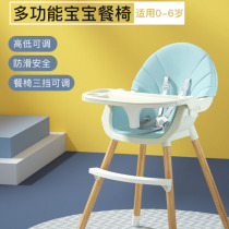 Baby dining chair 1-5 years old children dining chair multifunctional folding portable baby chair dining table chair seat