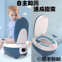 Childrens toilet toilet toilet female baby baby urine bowl male large urine bucket infant 1-3 years old Potty toilet home