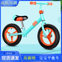 Childrens balance car two wheels without pedals 2-3-6 years old children boys and girls parallel scooter