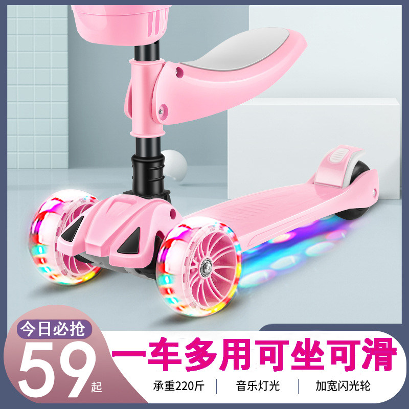 Scooter Children 1-12-year-old baby Three-in-one child Stir-fry car with seat stool Men and women widening single foot slip