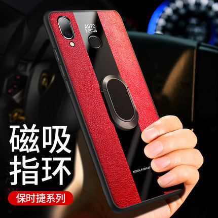 华为nova3手机壳保时捷男款3e磁吸车载3i高档