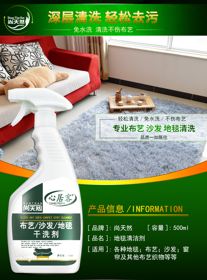 tẩy bồn cầu vim Vải làm sạch chất tẩy rửa miễn phí giặt khô dùng một lần giặt khô mạnh khử nhiễm thảm nhân tạo tường vải rèm làm sạch nệm - Trang chủ 	giá nước tẩy rửa nhà vệ sinh