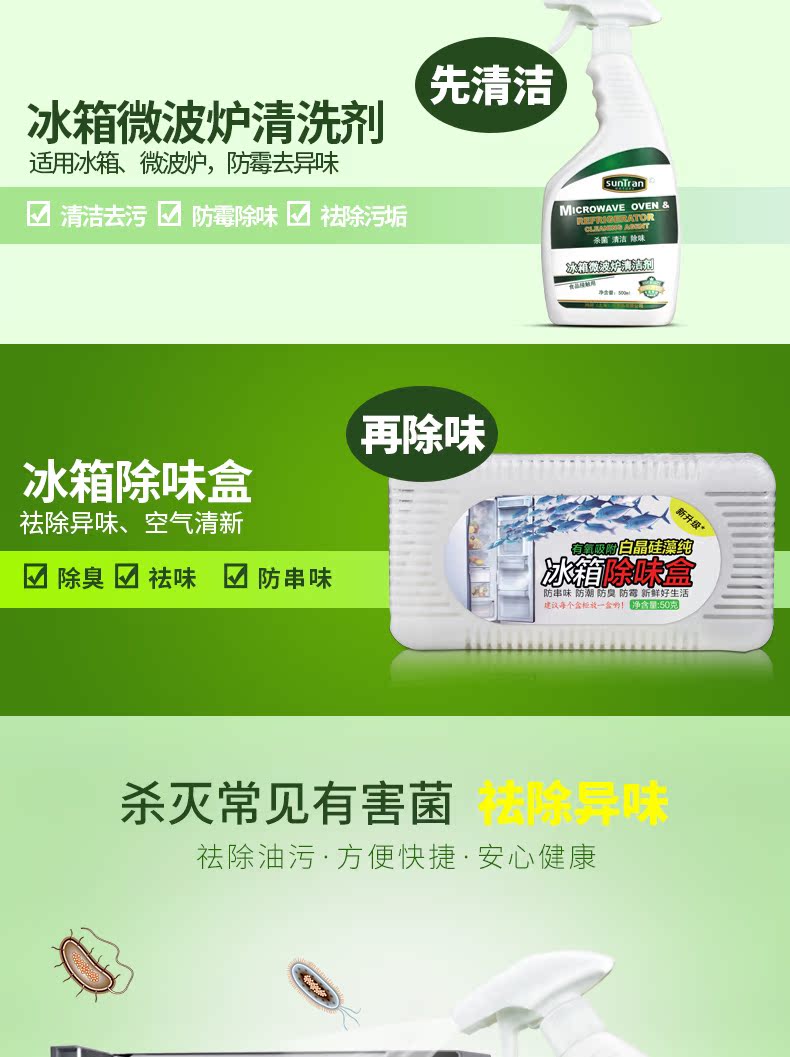 viên tẩy lồng giặt Tự nhiên khử mùi tủ lạnh khử mùi lò vi sóng làm sạch khử trùng để khử mùi hôi gia đình - Trang chủ nước tẩy bồn cầu vim