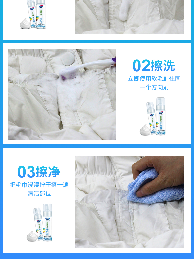 Vẫn tự nhiên xuống áo khử trùng khô chất tẩy rửa khử trùng miễn phí giặt quần áo gia đình ngoài chất tẩy vết bẩn khử trùng nhân tạo khử trùng - Dịch vụ giặt ủi nước tẩy quần áo kao	