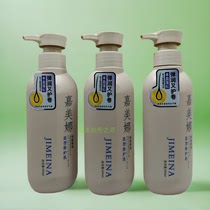 Carmena styling repair milk plump and fluffy elastin spring element nutritional moisturizing and styling girls curly hair cream